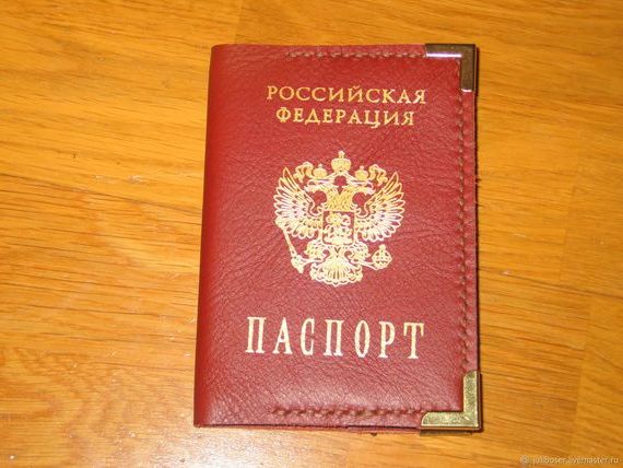 прописка в Шебекино
